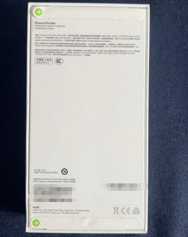 田林苹果14PM维修iPhone14ProMax如何鉴别原封机和后封机 